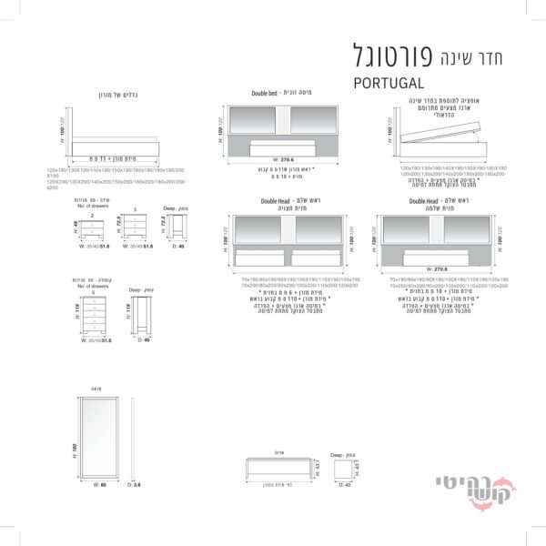 ⁦חדר שינה פורטוגל PORTUGAL⁩ – תמונה ⁦2⁩