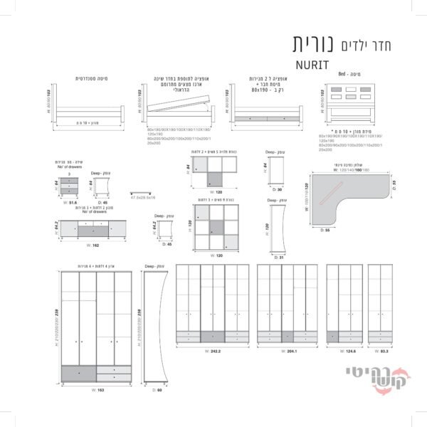 ⁦חדר ילדים נורית NURIT⁩ – תמונה ⁦2⁩