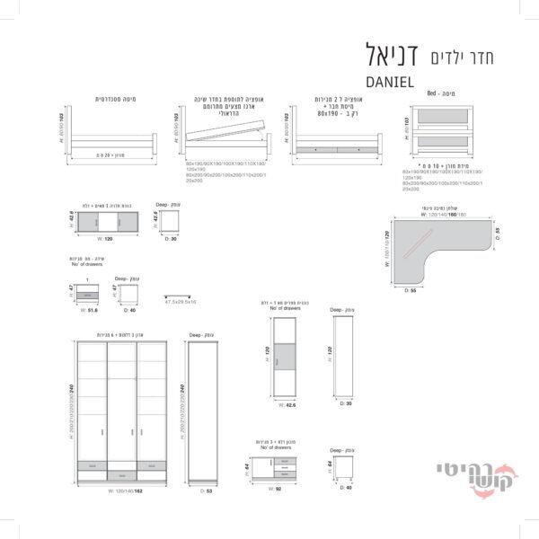 ⁦חדר ילדים דניאל DANIEL⁩ – תמונה ⁦2⁩