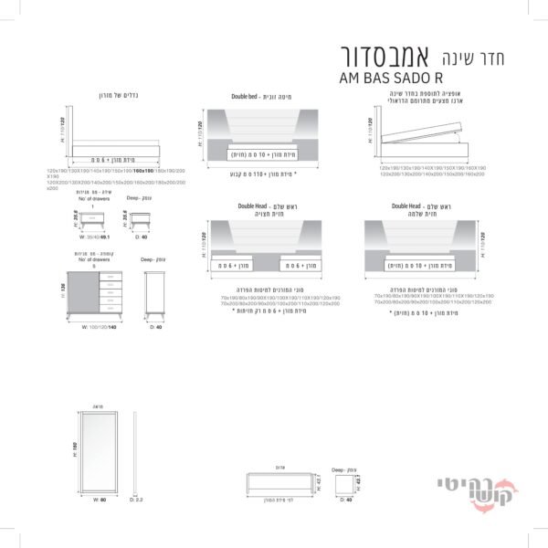 ⁦חדר שינה אמבסדור AMBASSADOR⁩ – תמונה ⁦2⁩
