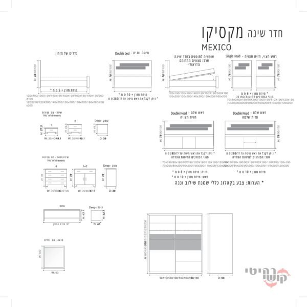 ⁦חדר שינה מקסיקו MEXICO⁩ – תמונה ⁦2⁩