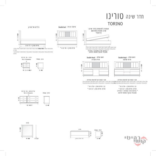 ⁦חדר שינה טורינו TORINO⁩ – תמונה ⁦2⁩