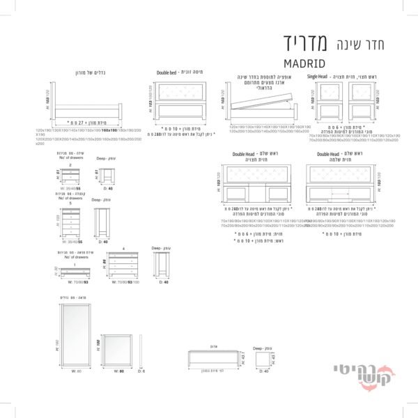 ⁦חדר שינה מדריד MADRID⁩ – תמונה ⁦2⁩