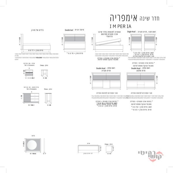 ⁦חדר שינה אימפריה IMPERIA⁩ – תמונה ⁦2⁩