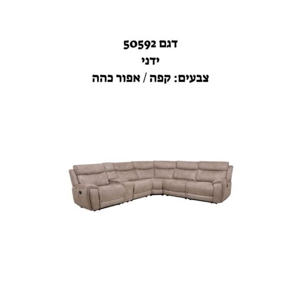 דגם 50592