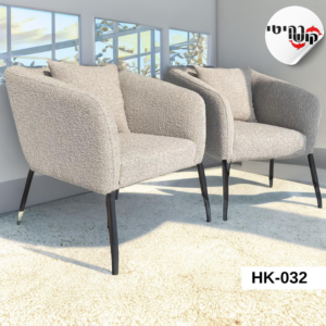 כורסא דגם HK-032