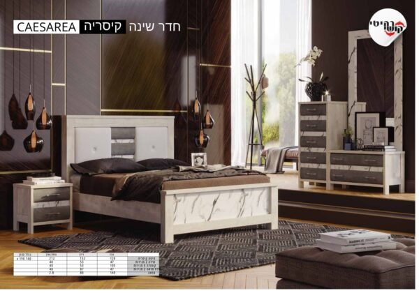 חדר שינה דגם קיסריה