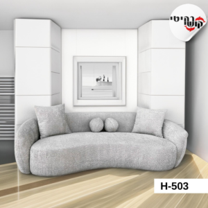 ספה דגם H-503
