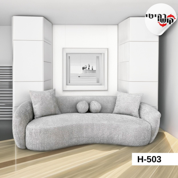 ספה דגם H-503