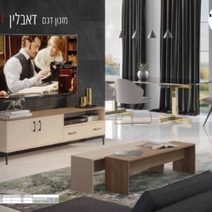 מזנון ושולחן דגם דאבלין