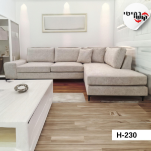 סלון פינתי דגם H-230