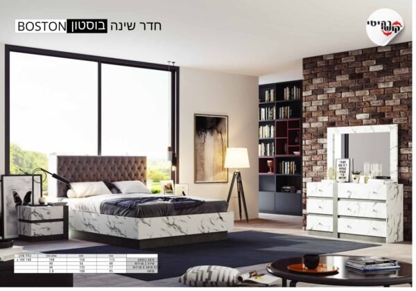חדר שינה דגם בוסטון