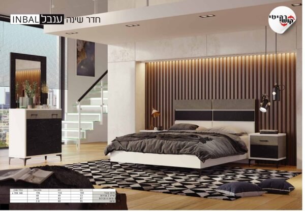חדר שינה דגם ענבל
