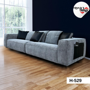 ספה דגם H-529