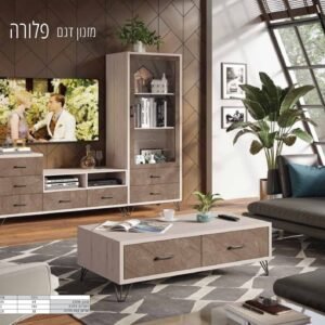 מזנון ושולחן דגם פלורה