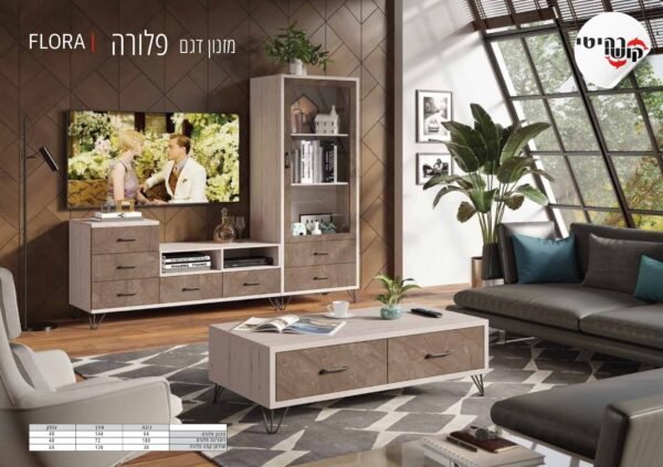 מזנון ושולחן דגם פלורה