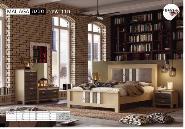 חדר שינה דגם מלגה