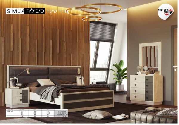 חדר שינה דגם סיביליה