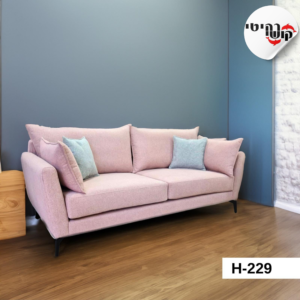 ספה דגם H-229