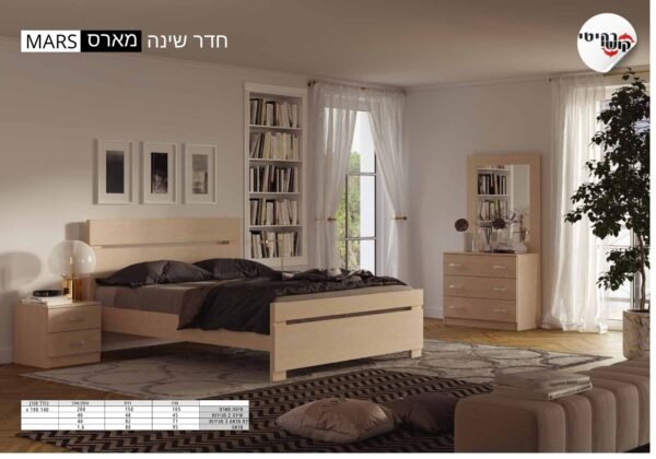 חדר שינה דגם מארס