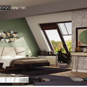 חדר שינה פסיפס
