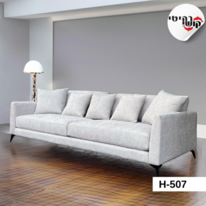 ספה דגם H-507