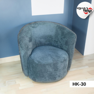 כורסא דגם HK-30