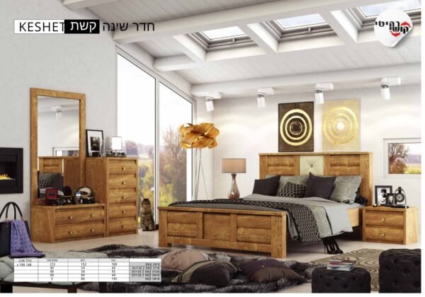 חדר שינה דגם קשת