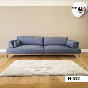 ספה דגם H-512
