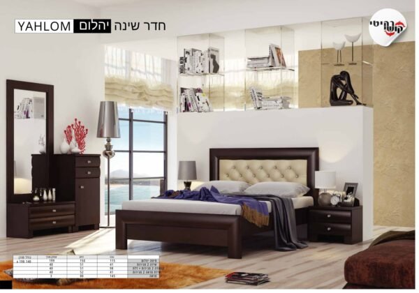 חדר שינה דגם יהלום