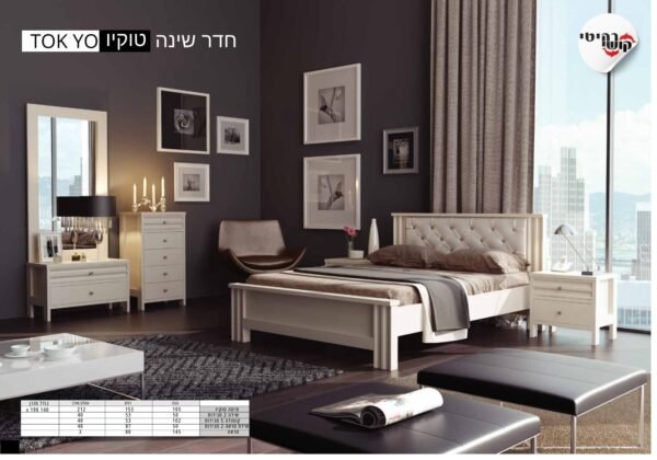 חדר שינה דגם טוקיו
