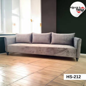 ספה דגם HS-212