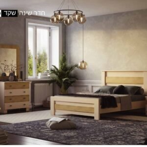 חדר שינה דגם שקד