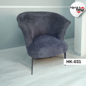 כורסא דגם HK-031