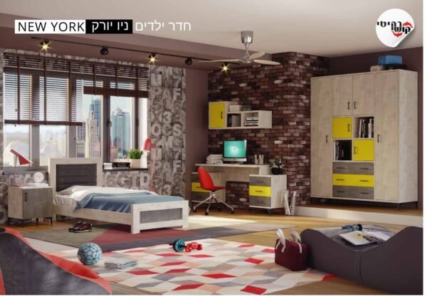 חדר ילדים ניו יורק