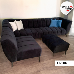 סלון פינתי דגם H-106