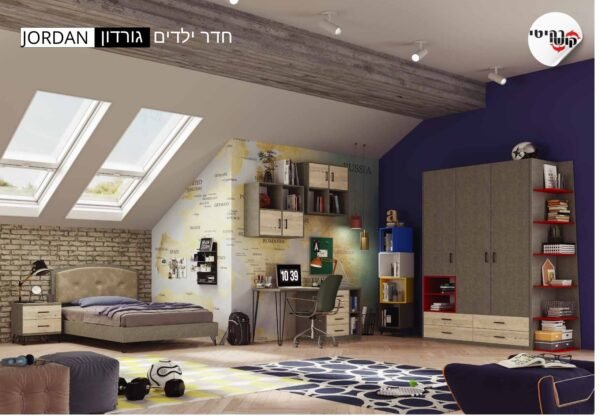 חדר ילדים גורדון