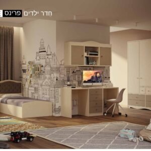 חדר ילדים פרינס
