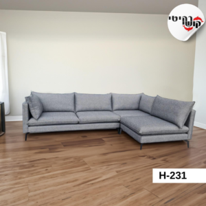 סלון דגם H-231