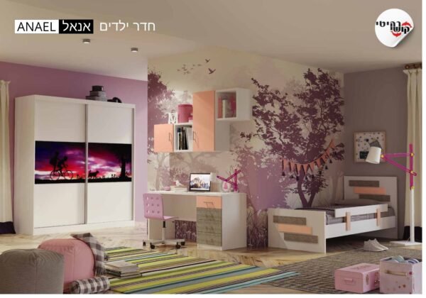 חדר ילדים אנאל
