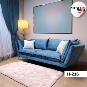 ספה דגם H-216