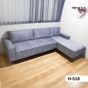 סלון פינתי דגם H-518