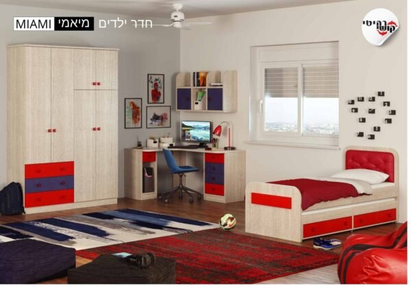 חדר ילדים מיאמי