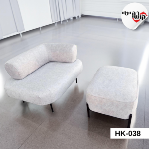 כורסא דגם HK-038