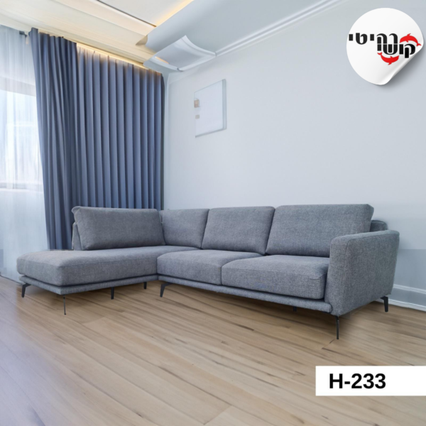 סלון פינתי דגם H-233