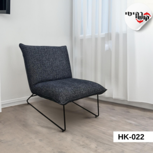 כורסא דגם HK-022