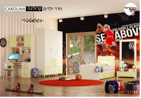 חדר ילדים קרולינה