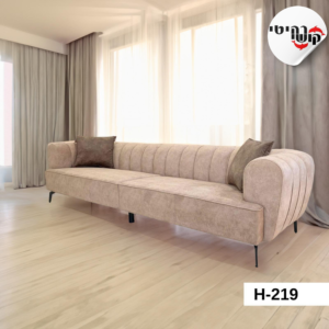 ספה דגם H-219