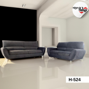 סלון דגם H-524
