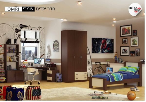 חדר ילדים עומרי